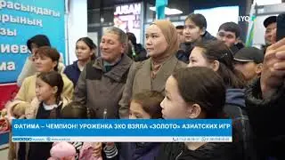 FATIMA IS A CHAMPION! A NATIVE OF WKO WON GOLD AT THE ASIAN GAMES