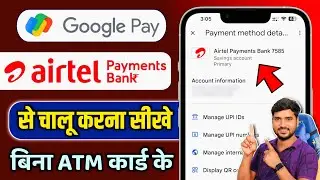 Airtel Payment Bank Se Google Pay Kaise Banaye | | How to Add Airtel Payment Bank in Google Pay