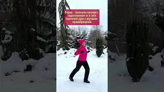 ТРИ УПРАЖНЕНИЯ ДЛЯ МОЛОДОСТИ