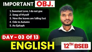 Poetry Objective 100% Sure 🔥 | Day 03 | 12th BSEB English #biharboardclasses#english