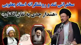 نفاق، خشونت و درد غربت امام زمان (عج)تحلیل عمیق و وحدت‌آفرین به مناسبت ولادت منجی عالم بشریت