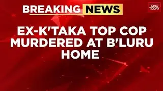 Breaking: Ex-Karnataka DGP Om Prakash Murdered At Home | Wife Detained As Key Suspect | India Today