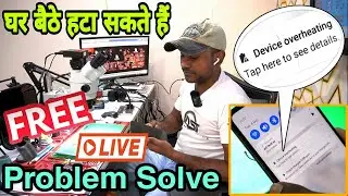 Samsung Device Overheating Problem Solve All Mobile | Device Overheating Problem Solved 100%