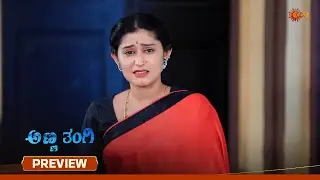 Anna Thangi - Preview | 08 Apr 2025  | Udaya TV Serial | Kannada Serial
