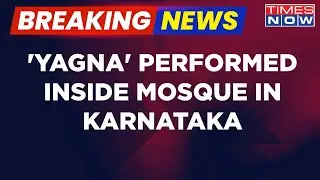 Breaking News | Malali Masjid Row: BJP MLA Bharat Shetty Part Of 'Yagna' Performed Inside Mosque