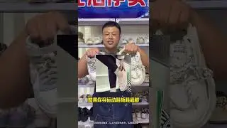 新鞋磨脚怎么办?大胖有妙招！ #新鞋磨脚 #生活小妙招 #居家小妙招 #磨脚