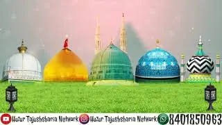 Pir E Tariqat Rahbar E Shariat Sayyad Abdul Rasul Miya Bapu Qadri ~New What's up