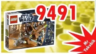 Обзор LEGO 9491 Star Wars