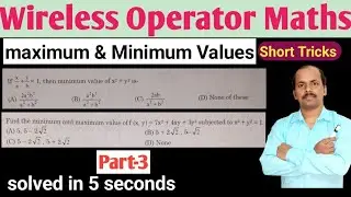 Wireless Operator Maths Preparation | Maximum & Minimum Values short tricks | Wbp Wireless Operator