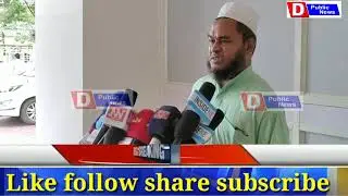 AIUDF MLA Aminul Islam  reacts on Akhil Gogoi's statement that his party is 'communal'