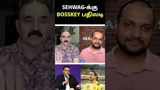 SEHWAG-க்கு பதிலடி கொடுத்த BOSSKEY | #MSDhoni #CSK #IPL2025