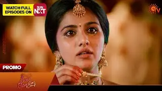 Singappenne - Promo | 24 Oct 2025 | Tamil Serial | Sun TV