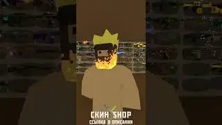 Ice Dragon Spark-coated Welding Mask - игра называется UNTURNED бесплатная в стиме #shorts