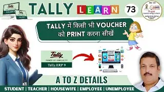 ✅ Tally ERP 9 Me Multi Voucher Print Kaise Kare | Tally Printing Guide (Step-by-Step)