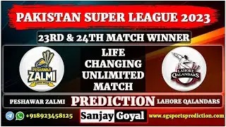 23th match prediction PSL 20231
