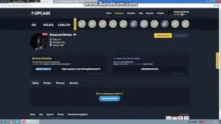 opcash