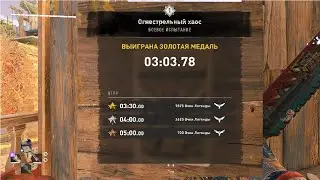 Dying light 2  Stay Human Огнестрельный хаос Испытание СЛОЖНОСТЬ КОШМАР