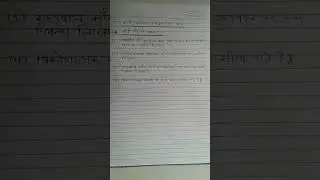 BA 3rd semester Ancient History Assignment(2022-23) HCPG