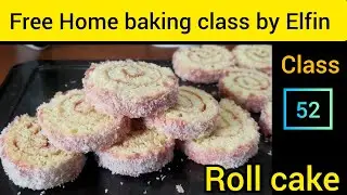 #Roll cake #free Home baking class by Elfin #இலவச கேக் பயிற்சி வகுப்பு #cakeRecipe tamil