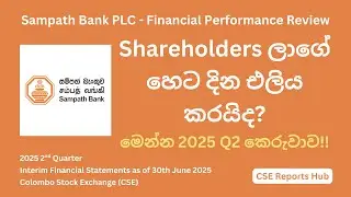 Sampath Bank (SAMP.N) 2025 Q2 Financial Performance | 2025 Q2 Earnings Report Analysis | CSE Reports