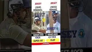 Jersey Orange Vs Jersey Remake #hitorflop #bollywood @Flimsindian