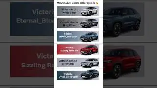 Maruti Suzuki victoris colour options | victoris | #marutisuzukivictoris