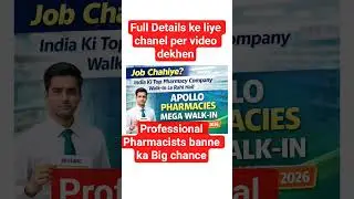 Apollo Pharmacies Mega Walk-In Interview 2026 | Pharma Jobs | Direct Selection