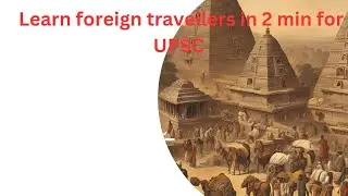 Foreign traveller || Deimachos ||