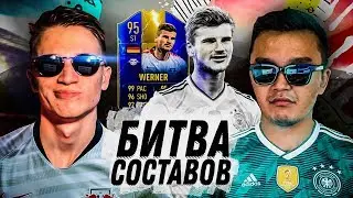 БИТВА СОСТАВОВ vs АКУЛ I WERNER 95