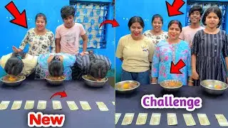 New Apple Challenges | 3 জনের মধ্যে আপেল খাওয়া চ্যালেঞ্জ যে জিতবে সে পেয়ে যাবে 5000 INR 😍