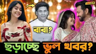পানামা ফারুক সত্যিই যদি Tahsan র স্ত্রী Roza র বাবা হয়ে থাকে তারপরেও কি তাকে নিয়ে সমালোচনা করা ঠিক?