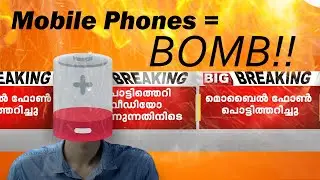 SMARTPHONES = BOMB ? || HOW TO PREVENT SMARTPHONE BLAST || Phone MOS