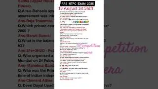 RRB NTPC REVIEW 1st Shift 13 August 2025|RRB NTPC EXAM ANALYSIS Today|RRB NTPC EXAM ANALYSIS 2025#yt