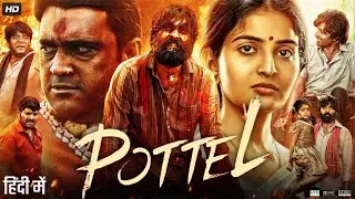 Pottel Full Movie in Hindi Dubbed 2024 | Yuva Chandraa | Ananya Nagalla | Noel Sean | Review & Facts