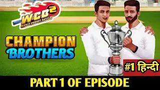 Champion brothers #1- wcb2  gameplay a big target to chase