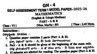6th class SA-1 Mathematics Question Paper 2025-26 || Self Assessment Term 1 Model Paper