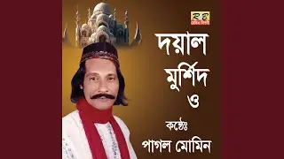 Doyal Morsid O
