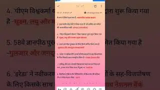 Current Affair 2024 #ojha #motivation #awadhojhasirmotivation #upsc #motivational #success