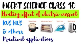 Where Do We Use Heating Effect of Current? | Real-Life Examples #kvs #nvs #nda #cds #upsc 
