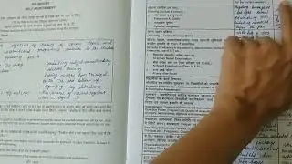 How to fill up APAR form?