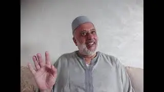 فهوم تجانية:ما معنى قول الشيخ التجاني (اللهم إني أسألك  ان تحفظ أصحابي حيثما كانوا من قاف آلى قاف)