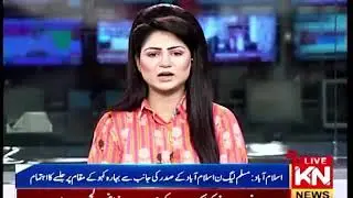 PML(N) procession in Bara ku before  IHC hearing...23-09-2020