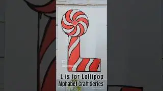 Буква L &mdash; это леденец в форме буквы алфавита.