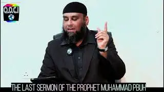 🎬1321🌐2026: The Last Sermon For All Mankind !!! (Prophet Muhammad PBUH)