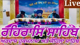Rehras Sahib- 31- January-2026-ਰਹਰਾਸਿ ਸਾਹਿਬ-रहिरास-live Rehras-Rehraas Sahib Path-Nitnem Gurbani