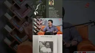 അഥവാ ഒരു നാൾ നിങ്ങൾ വിജയിച്ചാൽ | Lijeesh Kumar | Rejaneesh VR | Part 2