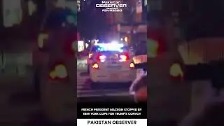 Macron Stuck in NYC as Trump&rsquo;s Motorcade Blocks Streets | Pakistan Observer