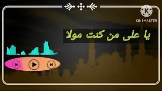 ❤Sufi song man kunto Maula. |Sufi song 999 new Sufi Kalam 2024