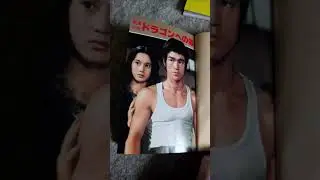 Way of the Dragon film tie in books English and Japanese ones