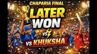 Chaparia Gaon Cricket Tournament Final 2026 | Later Team Champions | Odisha Village Prati News